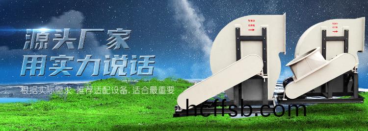 樑(liang)山(shan)瑞鼎防(fang)腐環(huán)(huan)保(bao)設(shè)備(bei)有限(xian)公(gong)司(si)