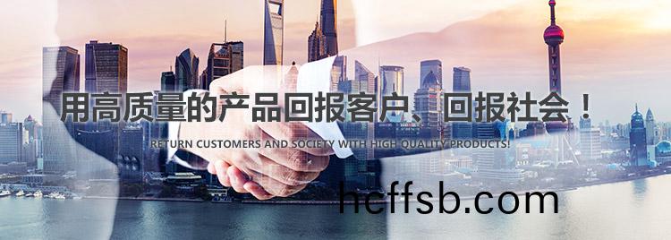 樑(liang)山瑞鼎防腐(fu)環(huán)(huan)保設(shè)備有(you)限公司(si)