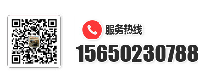 服(fu)務(wù)(wu)熱線