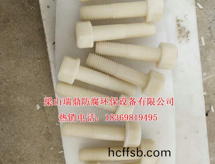 配件14