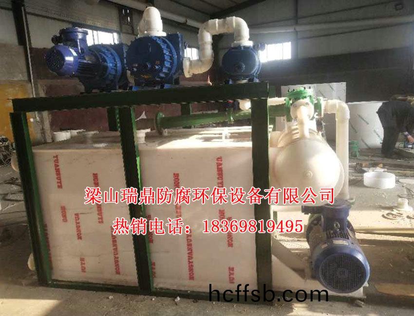 聚(ju)丙(bing)烯(xi)水(shui)噴(pen)射(she)真(zhen)空(kong)機(jī)(ji)組07