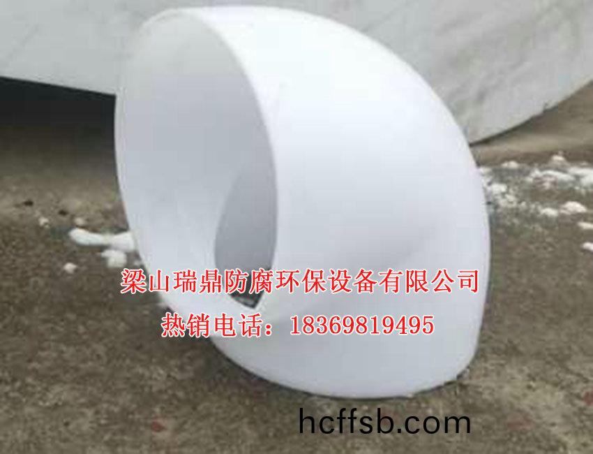 PP彎(wan)頭