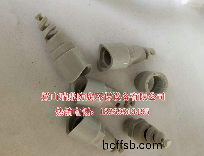 噴痳(lin)頭(tou)