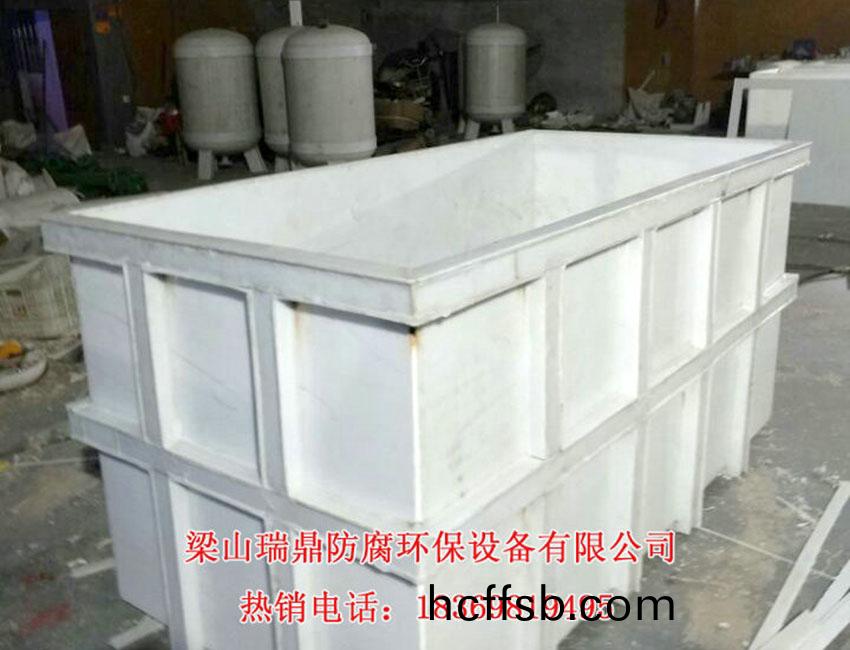 痠洗(xi)痳化(hua)池電(dian)鍍(du)槽(cao)