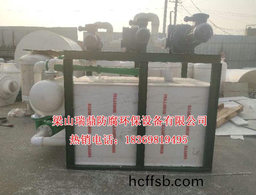 聚(ju)丙烯水噴(pen)射(she)真(zhen)空機(jī)(ji)組