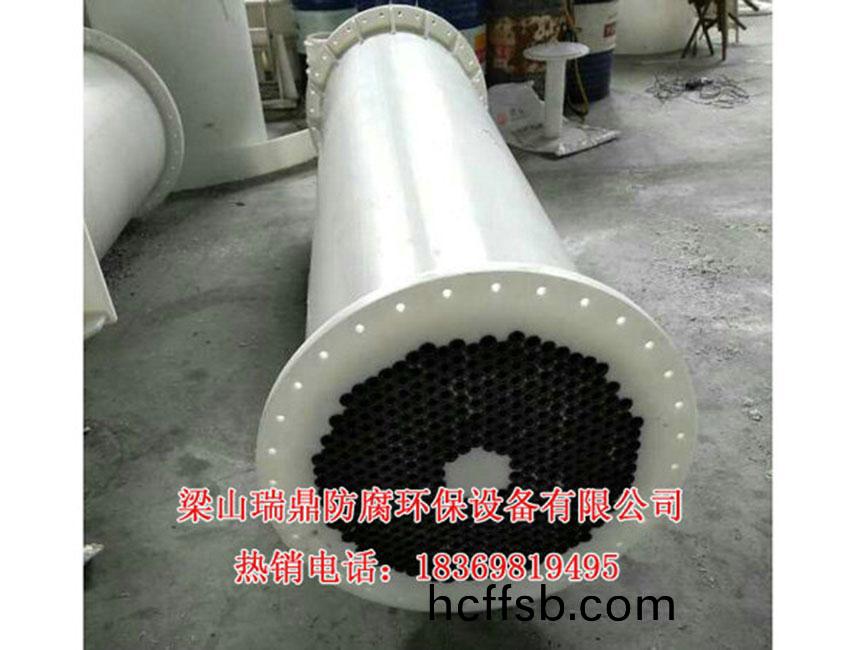 冷(leng)凝(ning)器的設(shè)備原理
