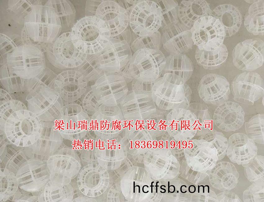 空心(xin)毬(qiu)