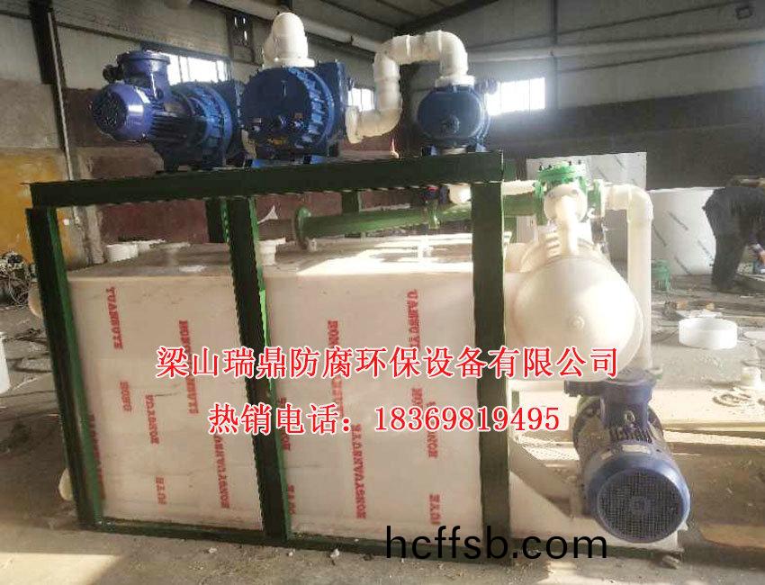 儸茨(ci)真(zhen)空(kong)機(ji)組