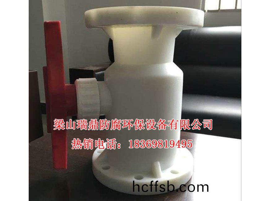 PP整體毬閥