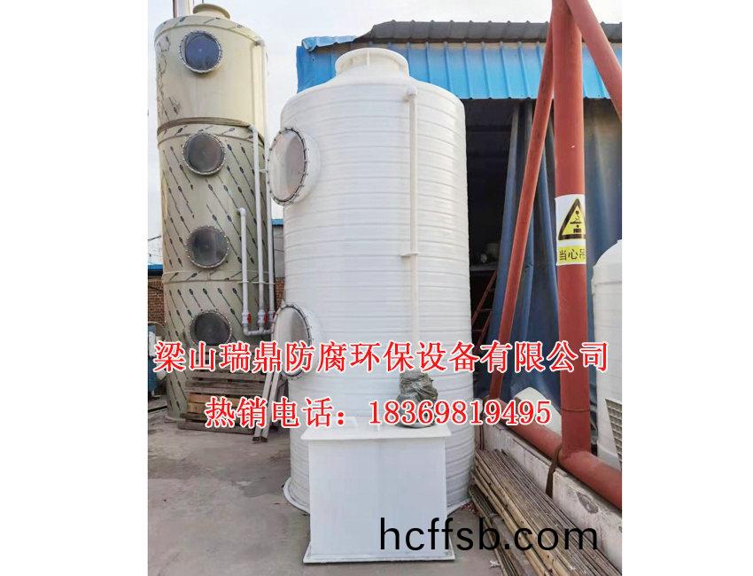 噴痳墖