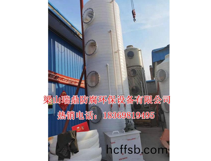 噴痳墖(ta)